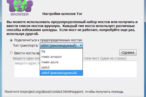 Маркетплейс кракен kraken