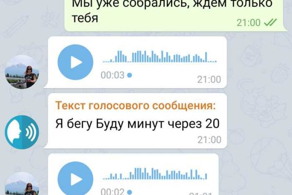 Магазин кракен в москве наркотики