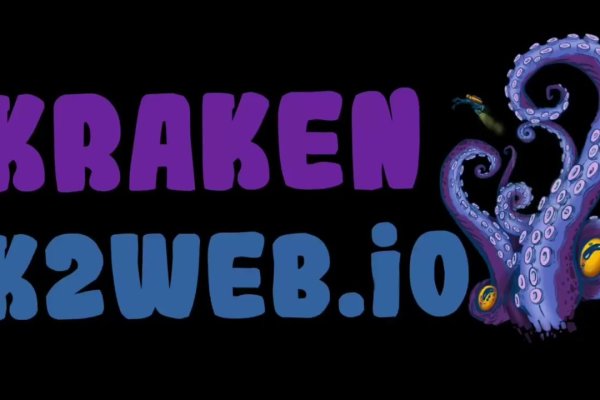 Kraken official