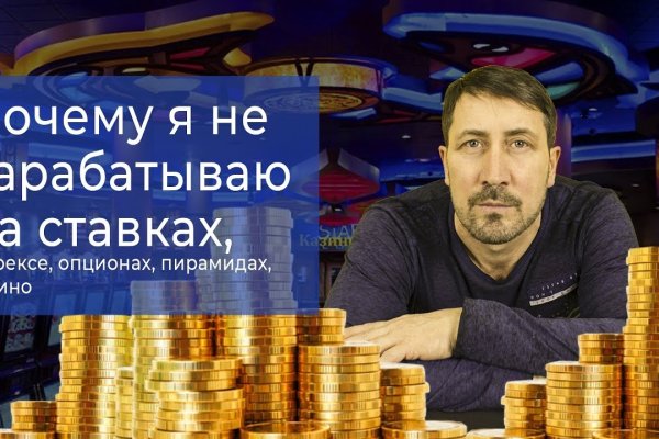 Кракен онион сайт io