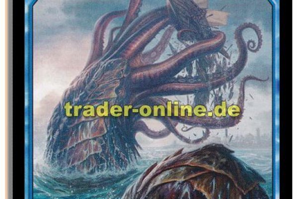 Kraken 14at