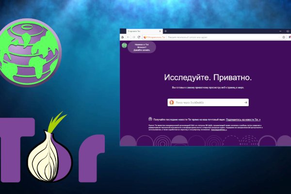 Кракен вход магазин kraken17ate pro