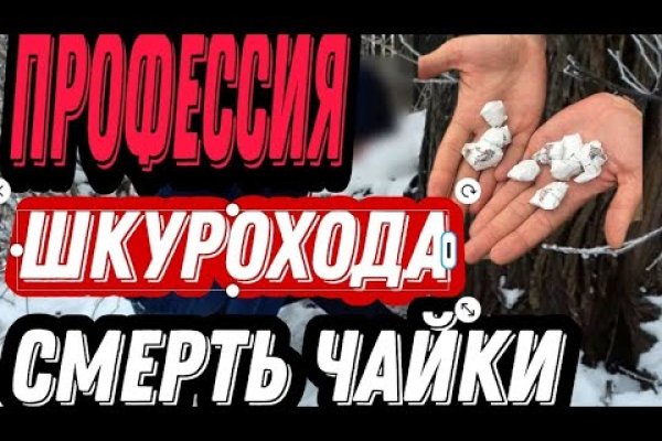 Кракен сайт как выглядит