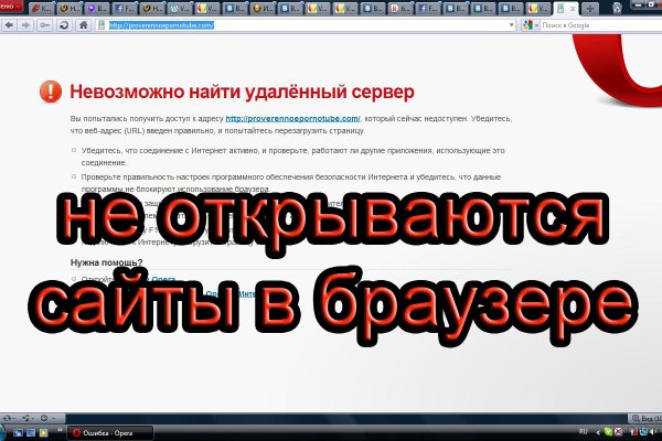 Кракен адрес