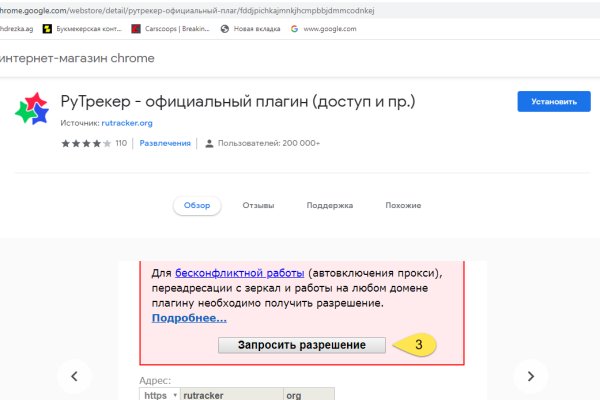 Kraken ссылка зеркало krakentor site