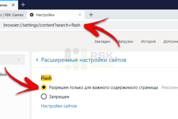 Как зайти на кракен через тор браузер
