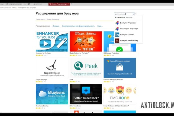 Кракен сайт kr2web in цены