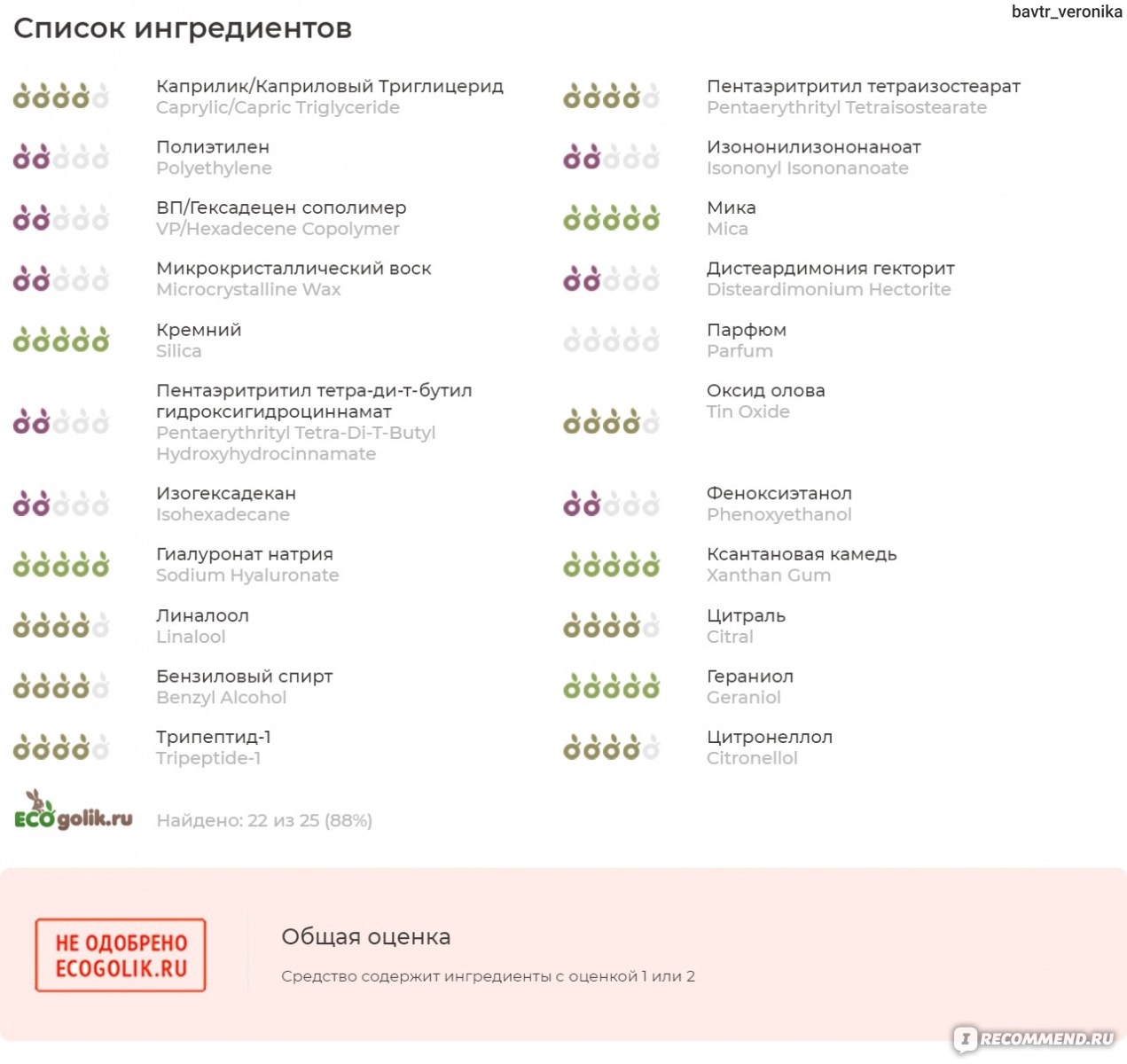 Кракен русский
