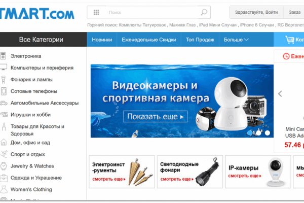 Как зайти на кракен через тор браузер