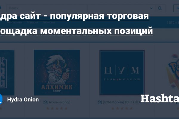 Кракен официальная ссылка