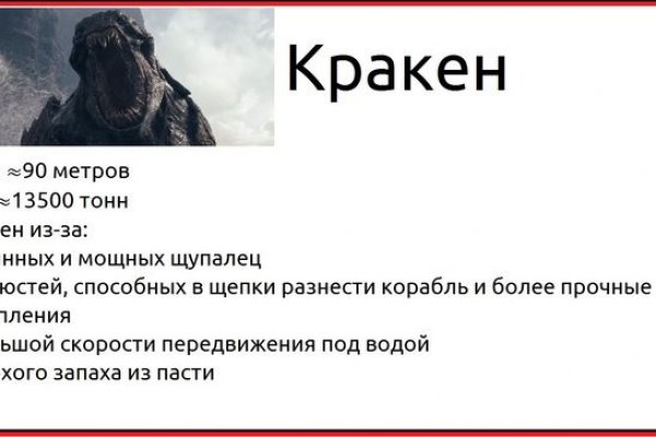 Кракен сайт ссылка тор браузере